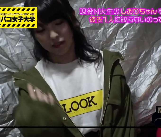 Shiori's College Secrets ~ A Jav Unleashed From A Paco-Paco Truck Tent