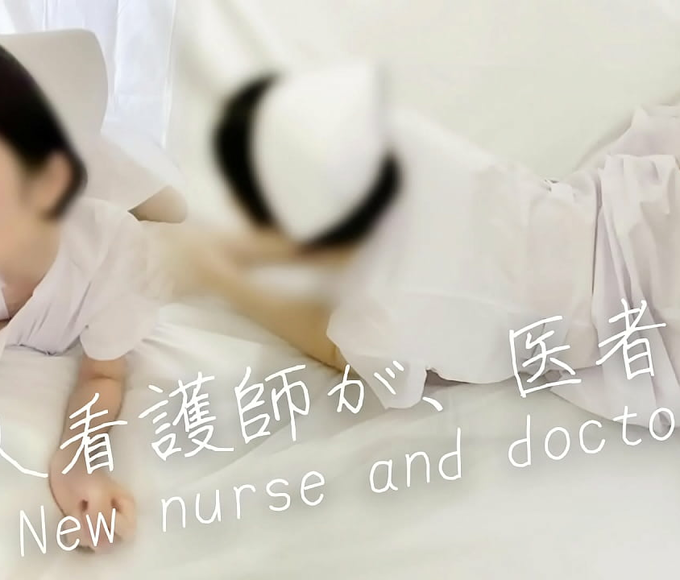 Nurse's Wet Dream ~ Doctor's Cum Delivery