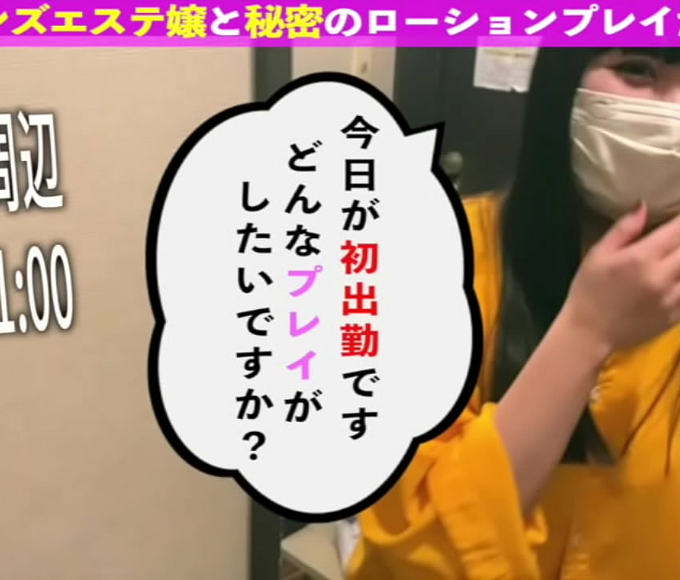 Japanese Beauty Treatment Brings You More Than Just Relaxation!Share This,