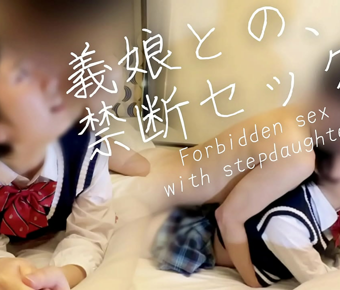Stepdaughter In Uniform Gives Stepdad Ultimate Satisfaction - Watch Now!