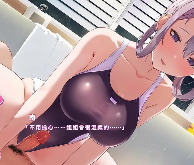 Experience The Ultimate Jav Bliss With Two Stunning Beauties In A Steamy Bathroom Encounter!