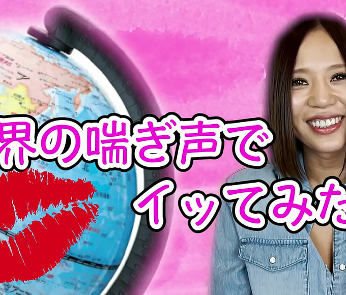 JAV Enchantress Ruri Saijo's X-Rated Debut: Part 1